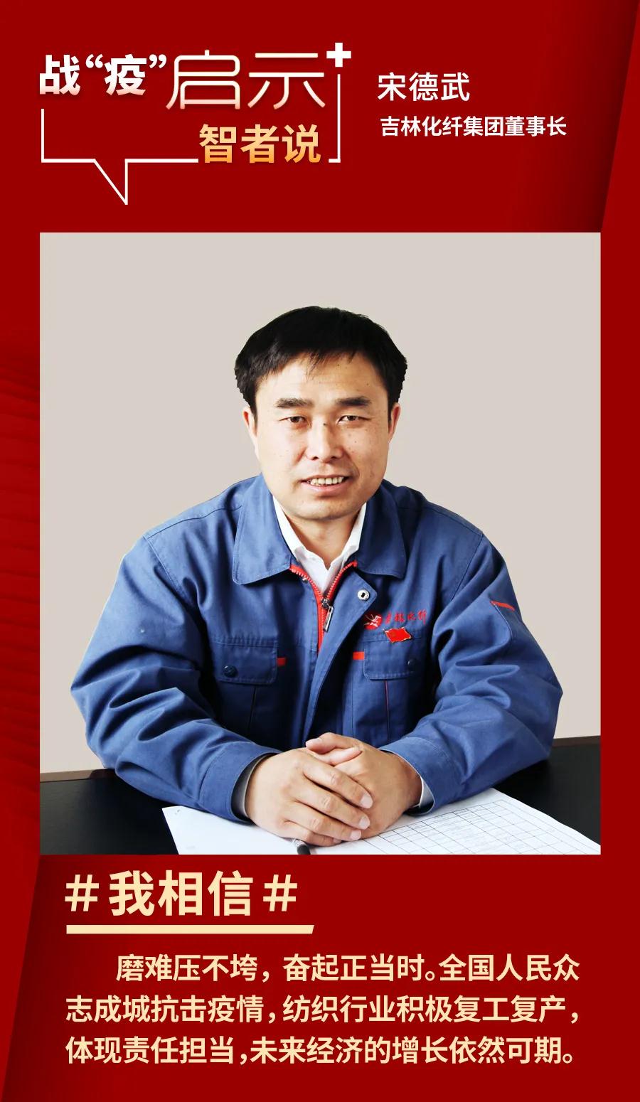 中国纺织杂志