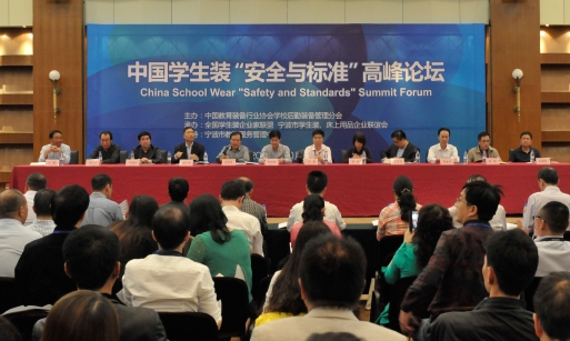 学生装发展正当时