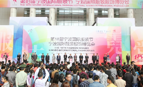 成人之年，宁波服装的突围战