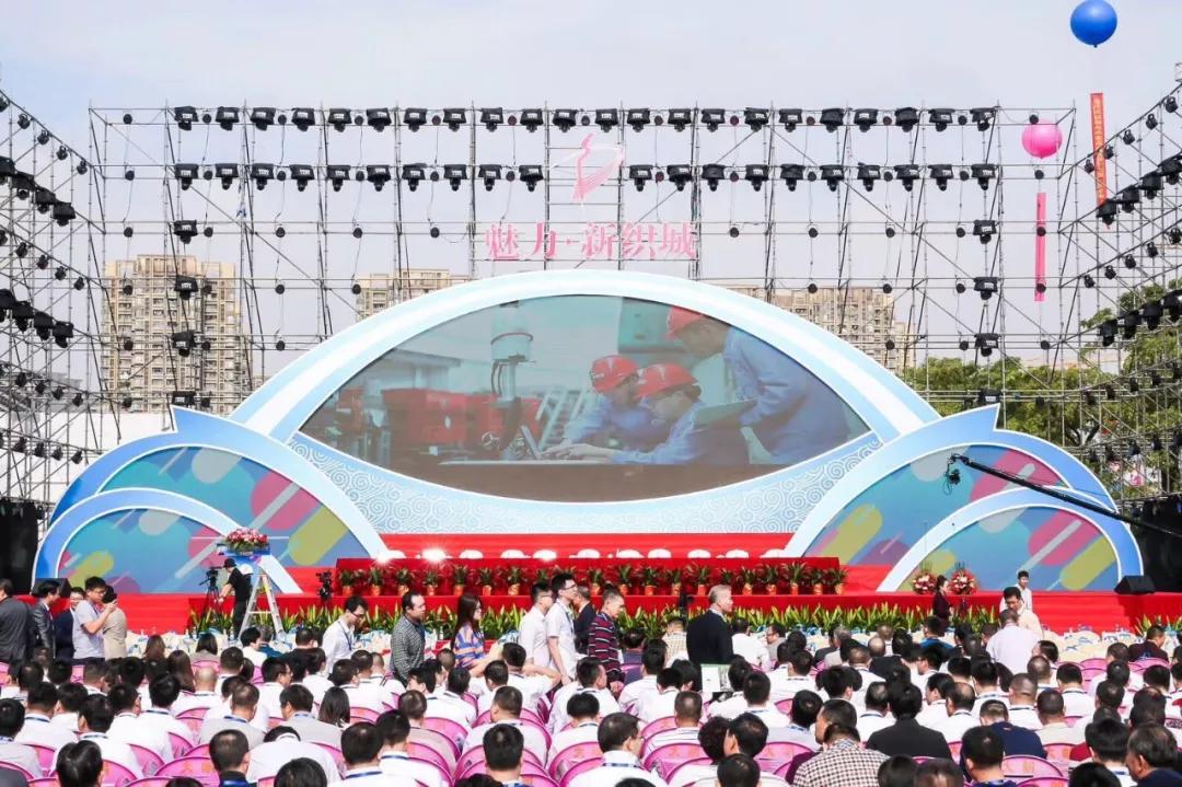 从&ldquo;新&rdquo;出发 做时代先锋&mdash;&mdash;第十七届中国（大朗）国际毛织产品交易会今日开馆