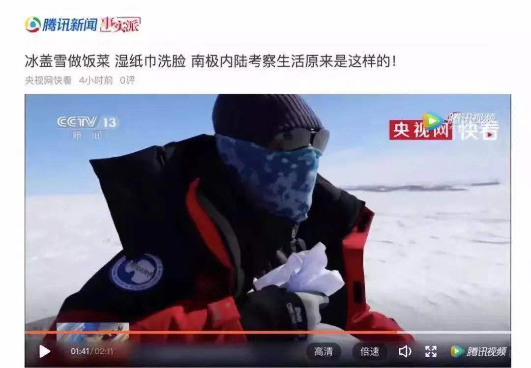 【CHIC专题】波司登回归CHIC 国家队阵营就差你