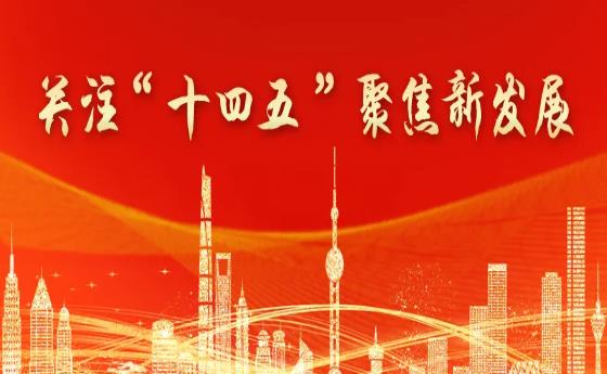 印染:关注六大“重点任务”,突破七大“关键技术”