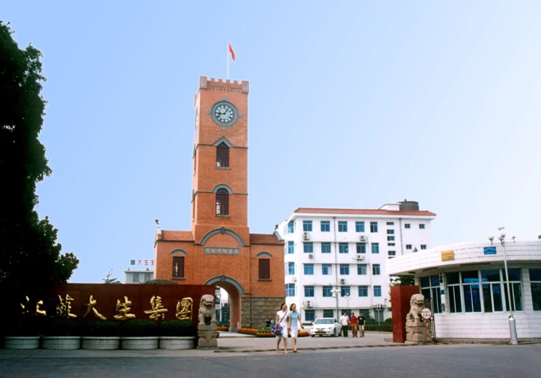 专访江苏大生漆颖斌：百年纺企的初心、匠心与恒心