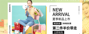 首页底部广告4