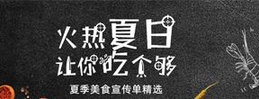 首页底部广告3