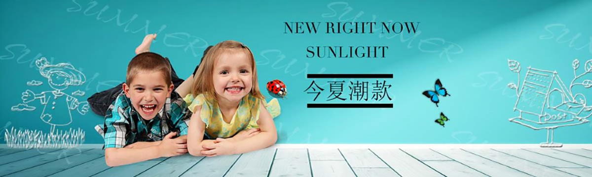 童装世界banner