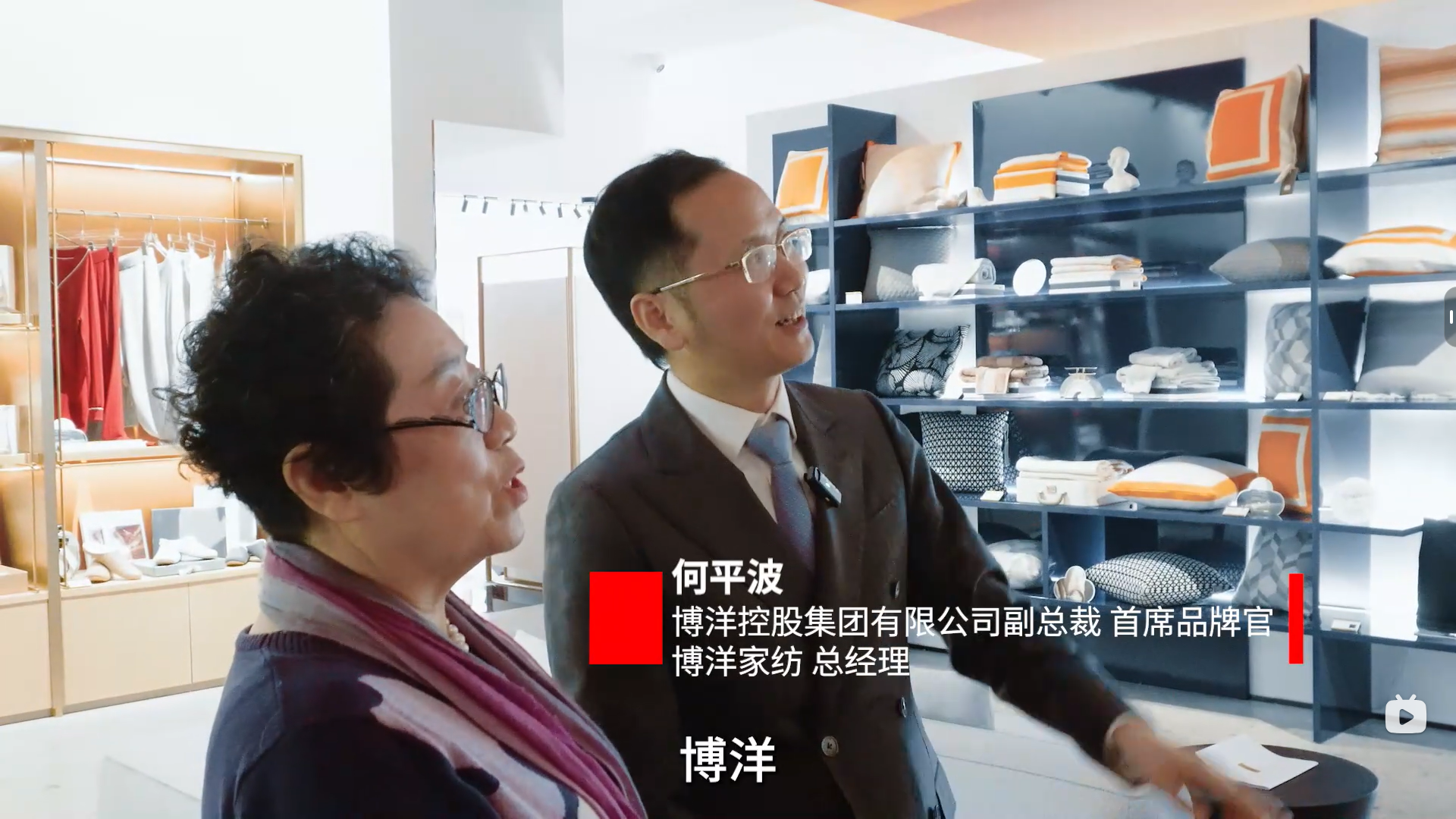 博洋家纺：从中国制造到全球美学引领者的品牌跃迁