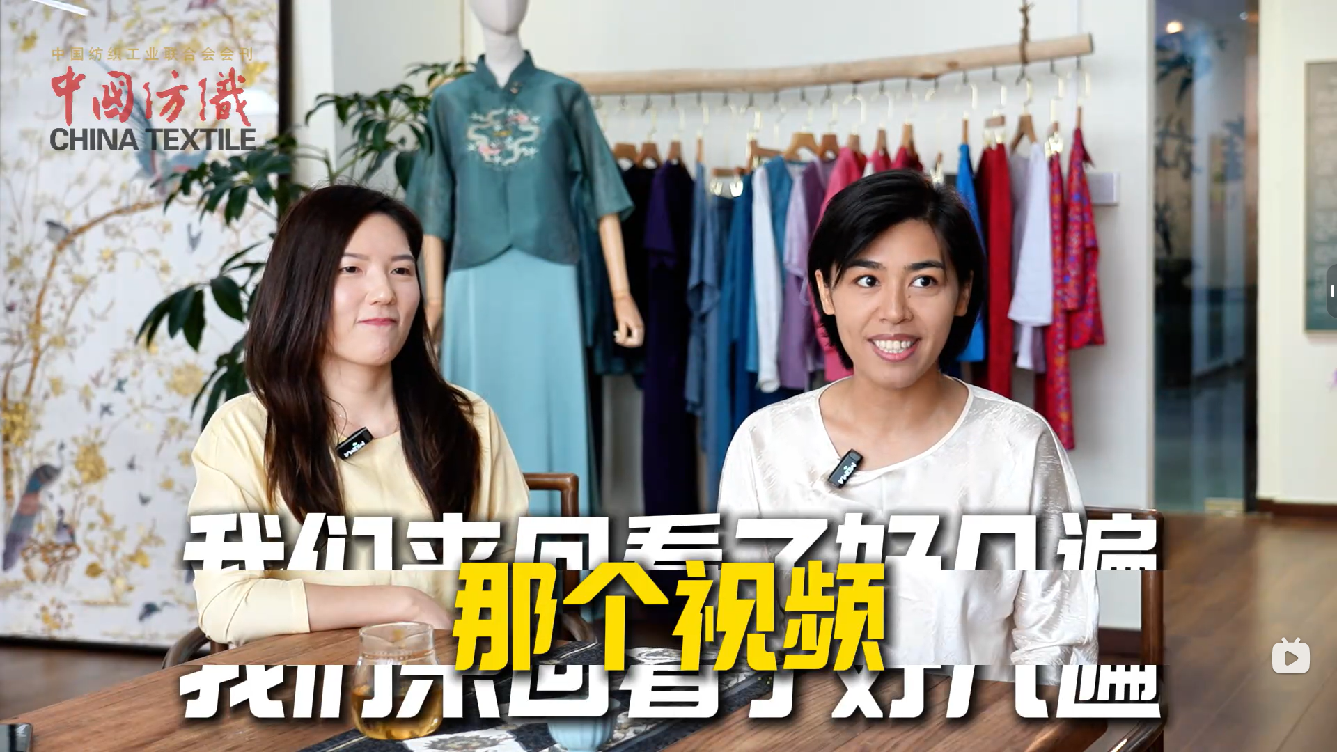 中国纺织独家对话：谁裁初品牌创始人，揭秘首富马斯克幼子X国风马甲背后的故事！