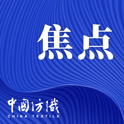 全国性行业协会商会领域违规违纪违法典型案例