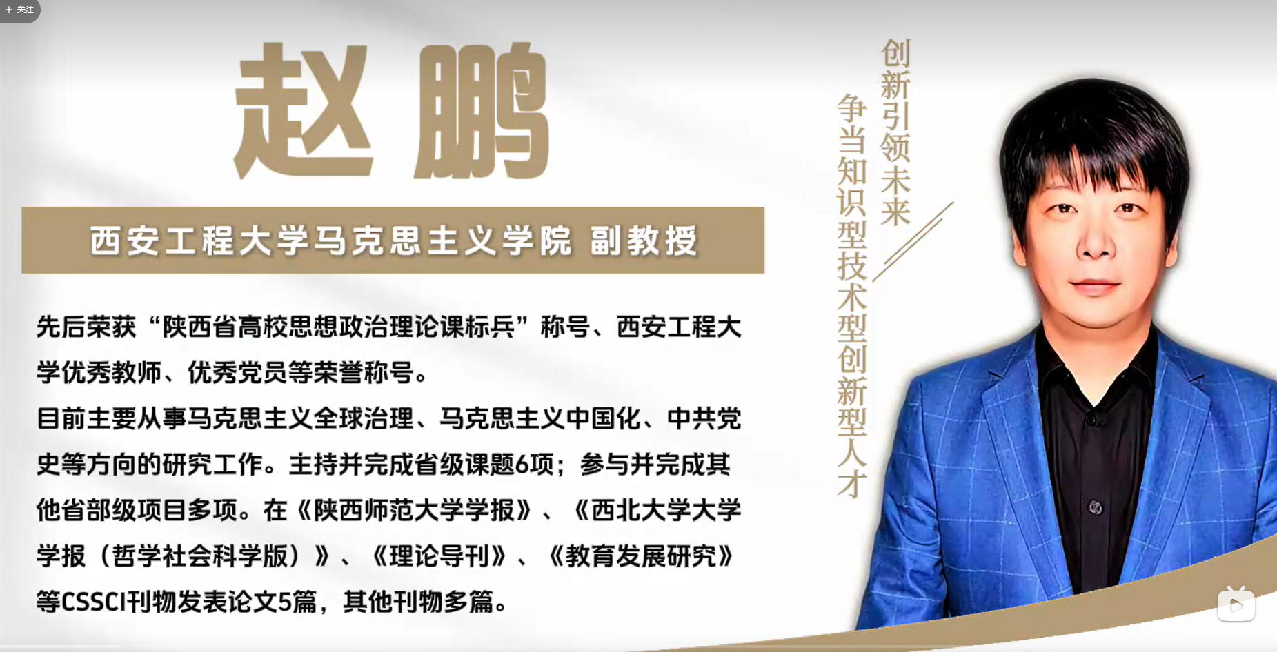 “梦桃精神”从纺织行业到时代丰碑