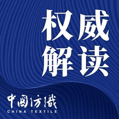 《社会组织评比表彰活动管理办法》解读