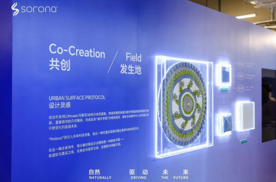SORONA®生物基材料:2026低排放的靠谱环保面料