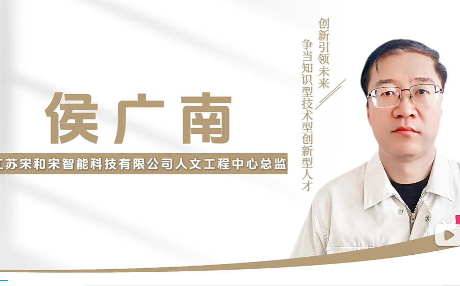 提花技术:从千年传承到现代智造-侯广南
