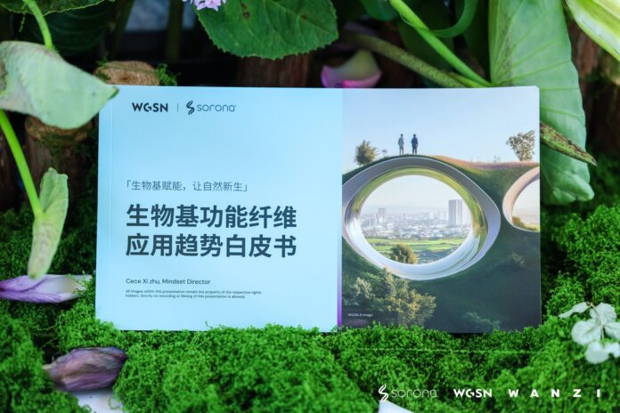 SORONA®赋能棉的升级之路,“让自然新生”有了新的注解