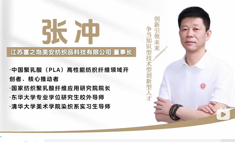 拥抱健康睡眠新未来【聚乳酸(PLA)材料科普】-张冲