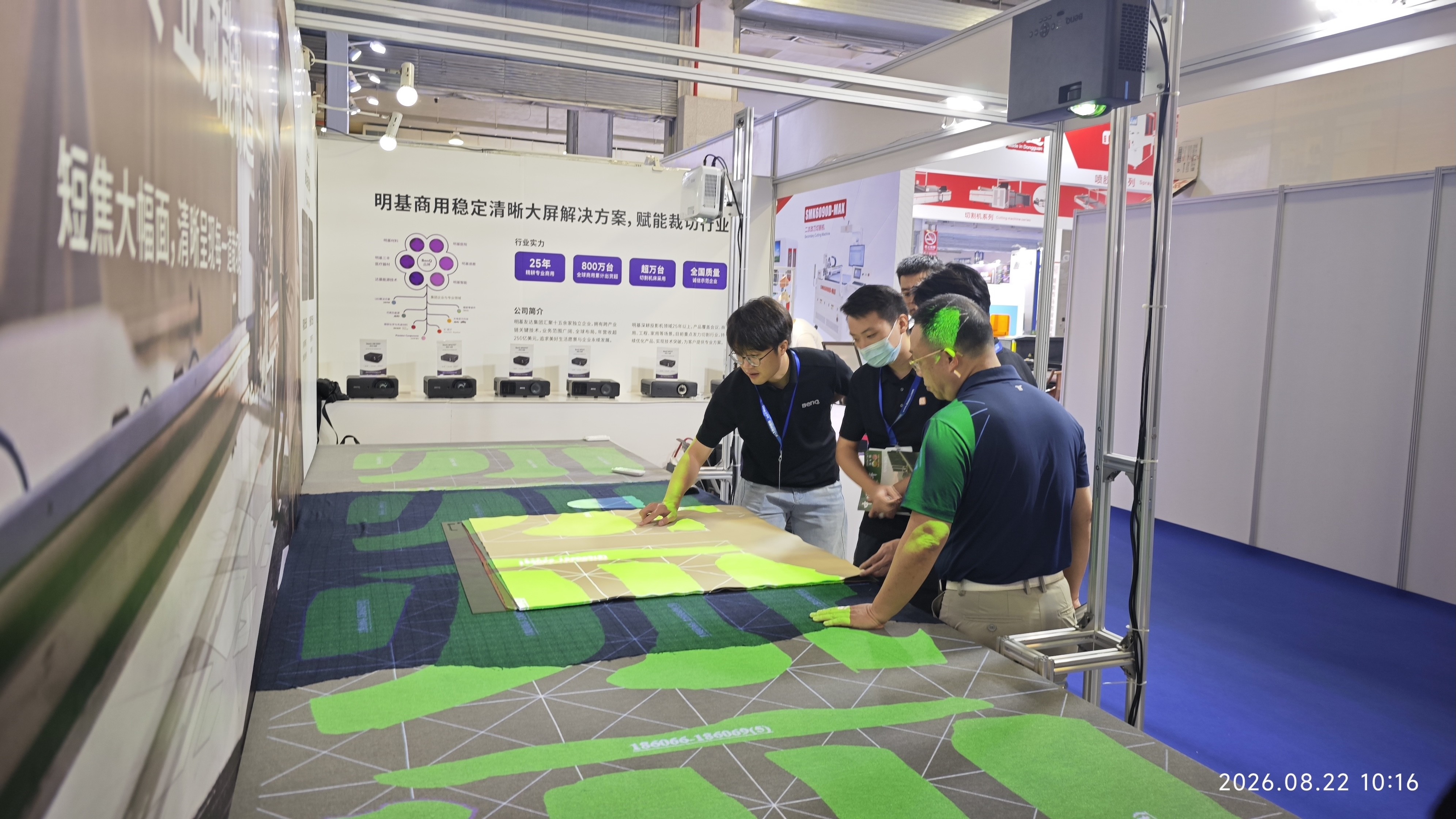 明基NP系列激光投影亮相第二十九届温州国际皮革展,以创新光影裁切方案切入鞋革智造新场景
