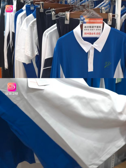 深圳校服又全国首创!“深圳蓝”有了量化尺!