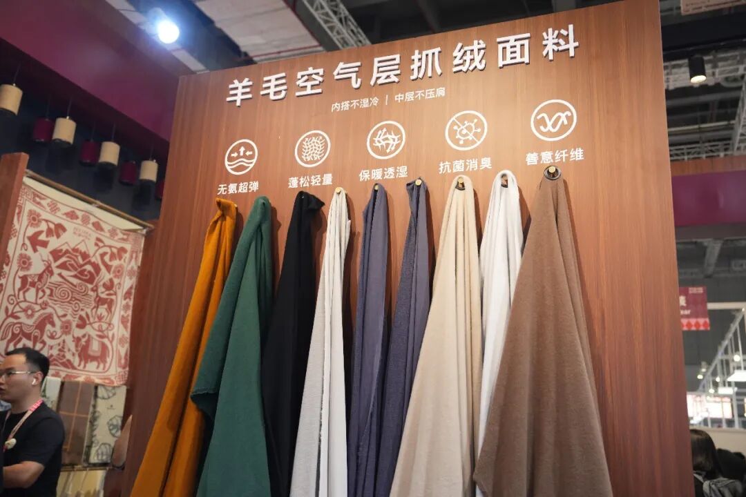 不用氨纶也能超弹?海拔4800米的雪域羊毛,正在改写抓绒面料的规则