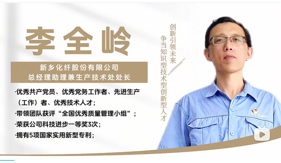 “以草代木”,用一棵草纺出一根丝-李全岭