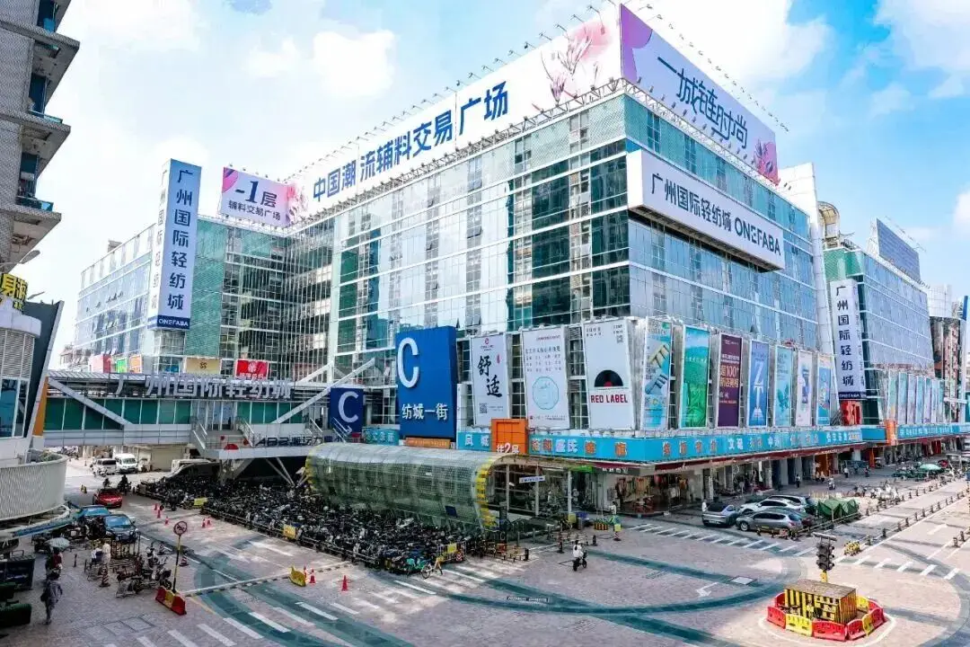 广州国际轻纺城“时尚源创平台”助力非遗时尚焕新发布