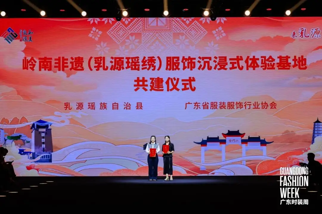 乳源瑶绣服饰发布:非遗绣彩绽放湾区时尚舞台