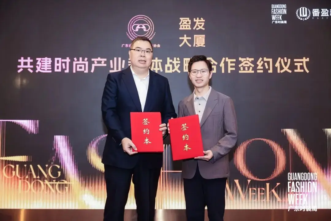 盈发大厦“新品快闪首发”启动,23个品牌轮番秋上新
