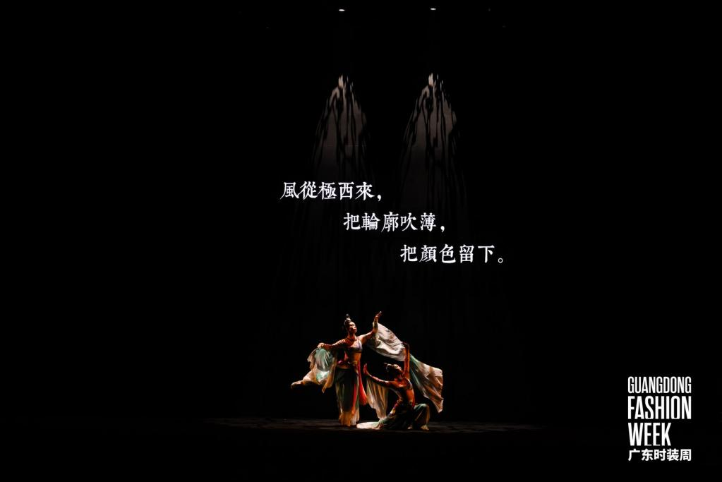 SANI2026冬季系列「光落一隅」 让传统文化意象以更日常的方式进入当代都市生活