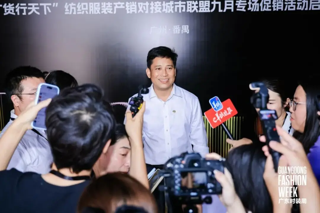 潮起时尚 链主领航 广州轻工集团纺织公司全链赋能纺织服装产业高质量发展