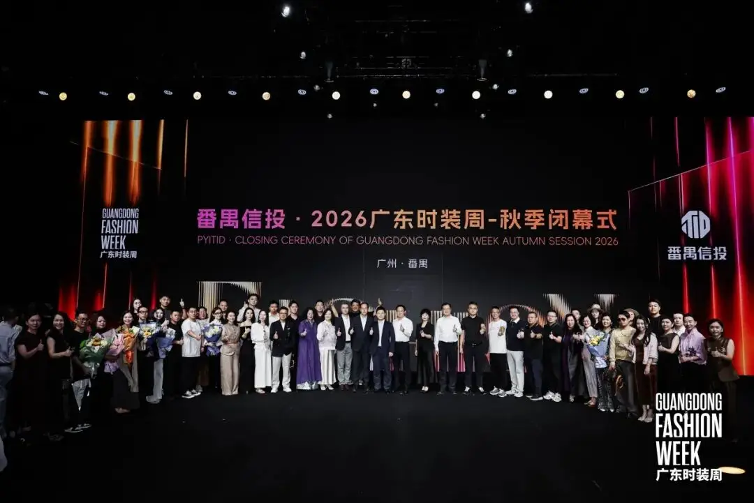 产业载体与行业 IP 双向赋能的番禺样本
