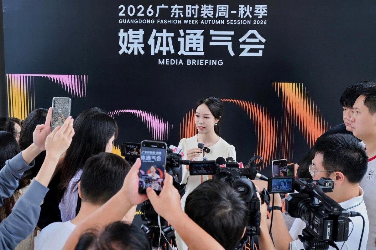 番禺信投:以载体托举时尚梦想 以国企担当赋能产业升级